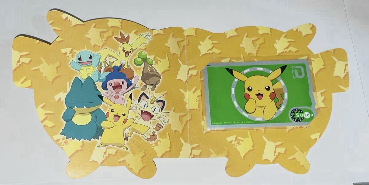 ピカチュウ suicaの値段と価格推移は？｜4件の売買データから