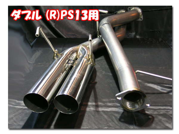 UCF30 31 セルシオ 前期 後期 ワンオフ 中間ストレート マフラー
