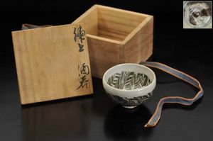 松井康成の値段と価格推移は？｜35件の売買データから松井康成の価値が
