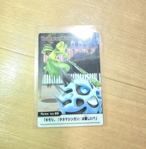ポケモンウィークリーの値段と価格推移は？｜5件の売買データから