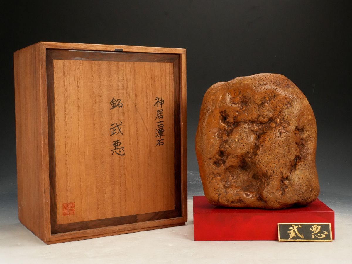 添配の値段と価格推移は？｜29件の売買データから添配の価値がわかる
