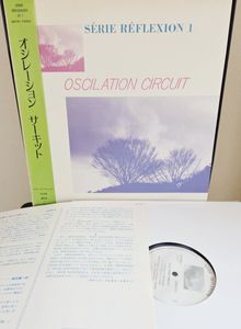 181位 オリジナル盤！帯付Oscilation Circuit / Serie Reflexion 1 Sound Process SRE-001 芦川