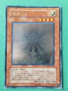オネスト ホロの値段と価格推移は？｜3件の売買データからオネスト