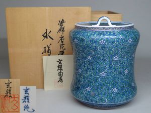 村上玄輝の値段と価格推移は？｜20件の売買データから村上玄輝の価値が