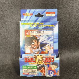 サンデーVSマガジンの値段と価格推移は？｜4件の売買データから
