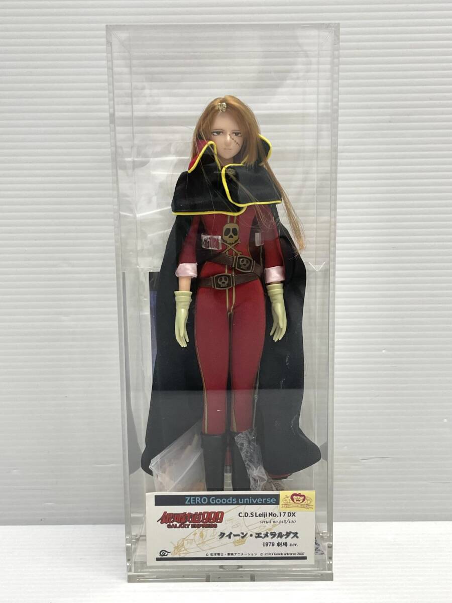 銀河鉄道999 フィギュアの値段と価格推移は？｜62件の売買データから