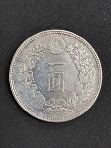一円銀貨 明治24の値段と価格推移は？｜9件の売買データから一円銀貨