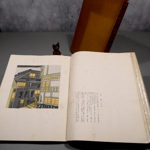 川上澄生 版画の値段と価格推移は？｜25件の売買データから川上澄生