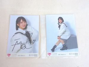 佐々木舞香 サインの値段と価格推移は？｜3件の売買データから佐々木
