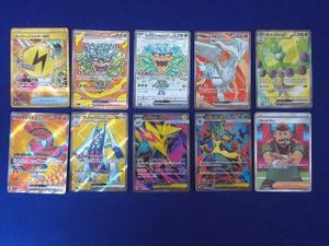 ポケモンカード エネルギー回収の値段と価格推移は？｜6件の売買データ