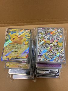 イッカネズミARの値段と価格推移は？｜31件の売買データから