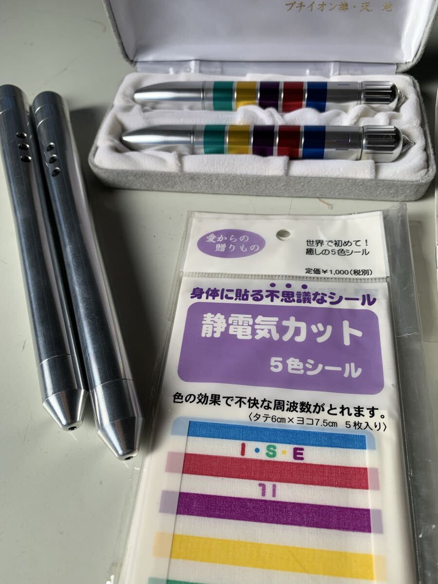 イオン棒の値段と価格推移は？｜2件の売買データからイオン棒の価値が