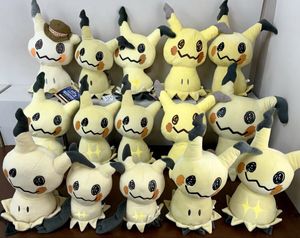 ミミッキュ ぬいぐるみの値段と価格推移は？｜50件の売買データから