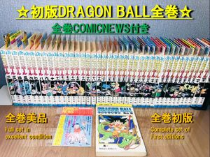 ドラゴンボール 超 初版の値段と価格推移は？｜12件の売買データから