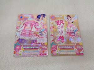 アイカツ オーロラキスの値段と価格推移は？｜28件の売買データから