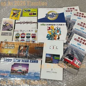 パスネット 未使用の値段と価格推移は？｜24件の売買データからパス