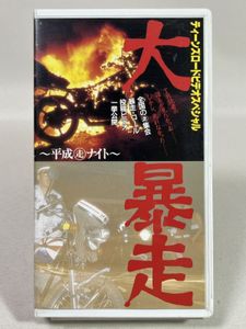 ティーンズロードの値段と価格推移は？｜39件の売買データから