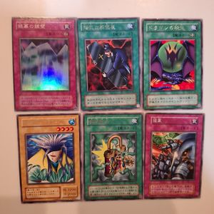 陽気な葬儀屋 遊戯王の値段と価格推移は？｜4件の売買データから陽気な