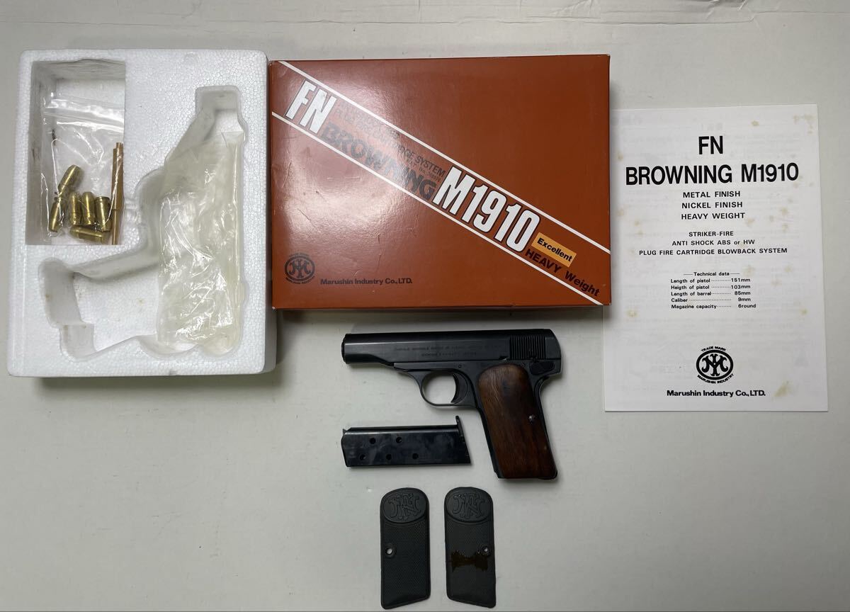 ブローニングM1910の値段と価格推移は？｜36件の売買データから