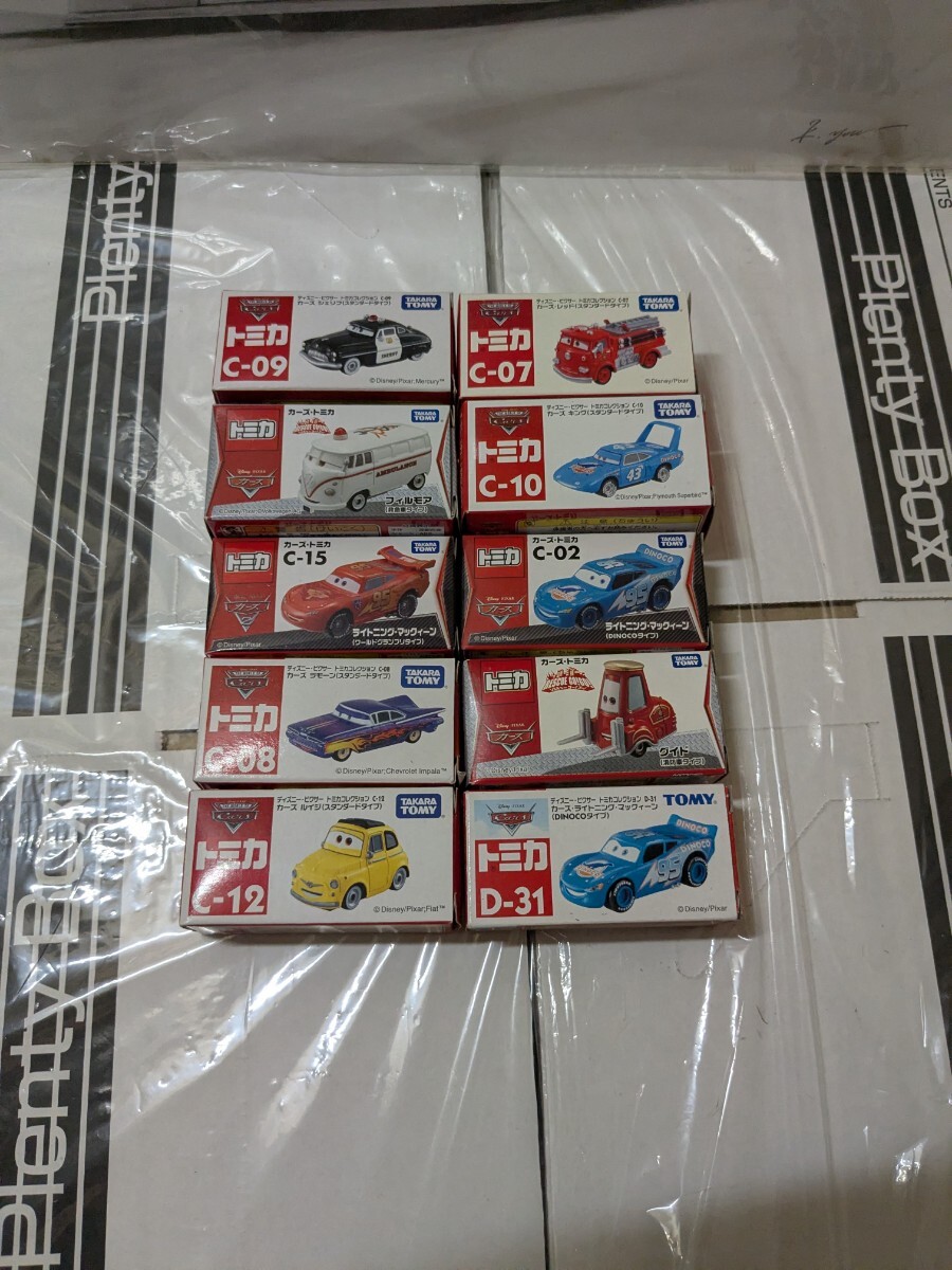 カーズトミカの値段と価格推移は？｜287件の売買データから