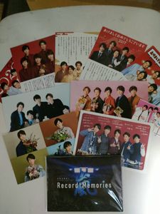 嵐年賀状の値段と価格推移は？｜1件の売買データから嵐年賀状の価値が