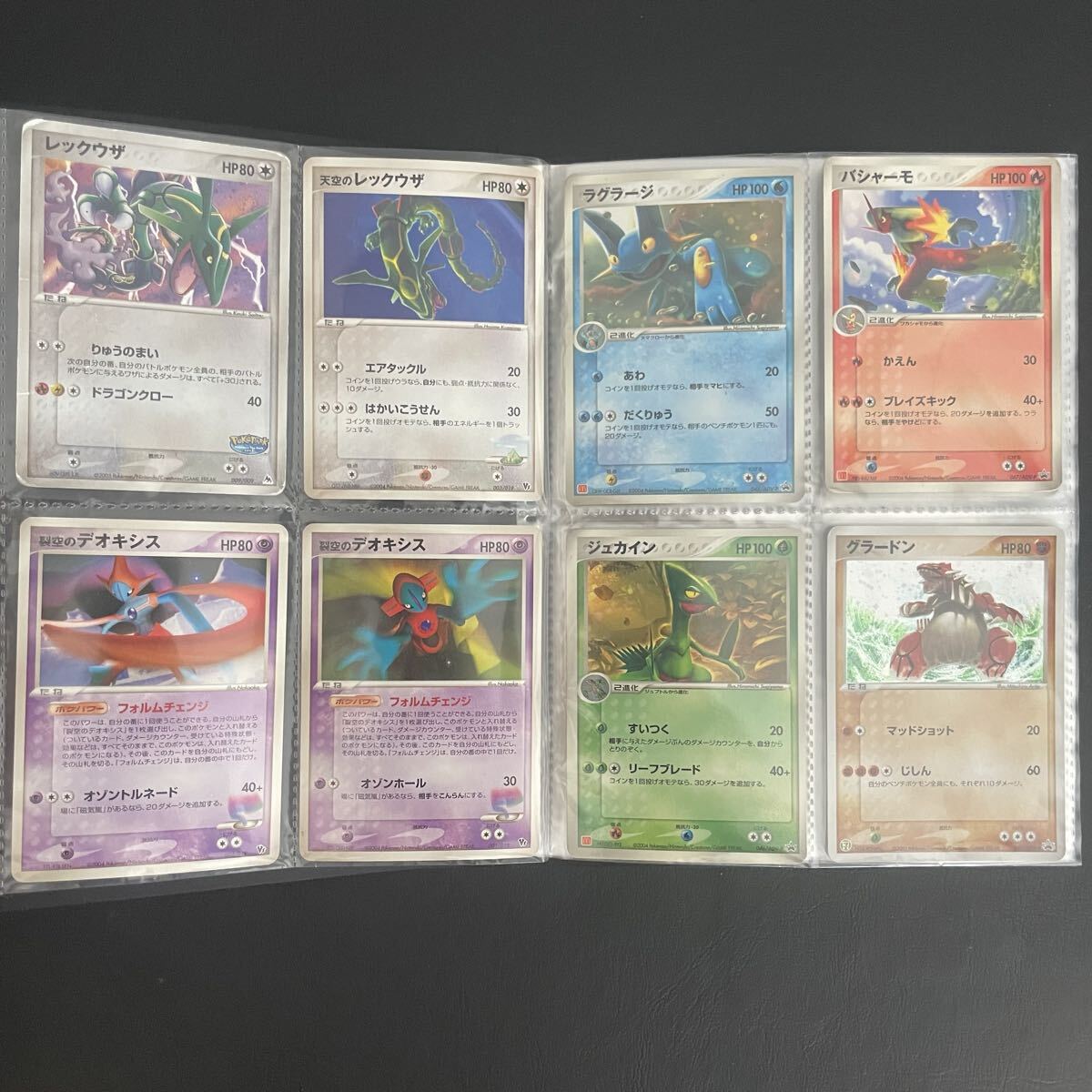 ポケモンカード デオキシス PROMOの値段と価格推移は？｜3件の売買