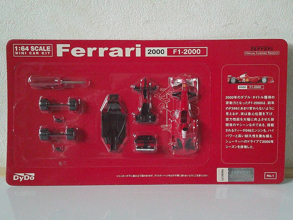 京商 フェラーリ F1の値段と価格推移は？｜95件の売買データから京商
