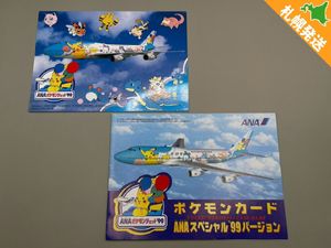ANA ポケモンカード サンダーの値段と価格推移は？｜20件の売買データ