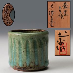坪島土平の値段と価格推移は？｜14件の売買データから坪島土平の価値が