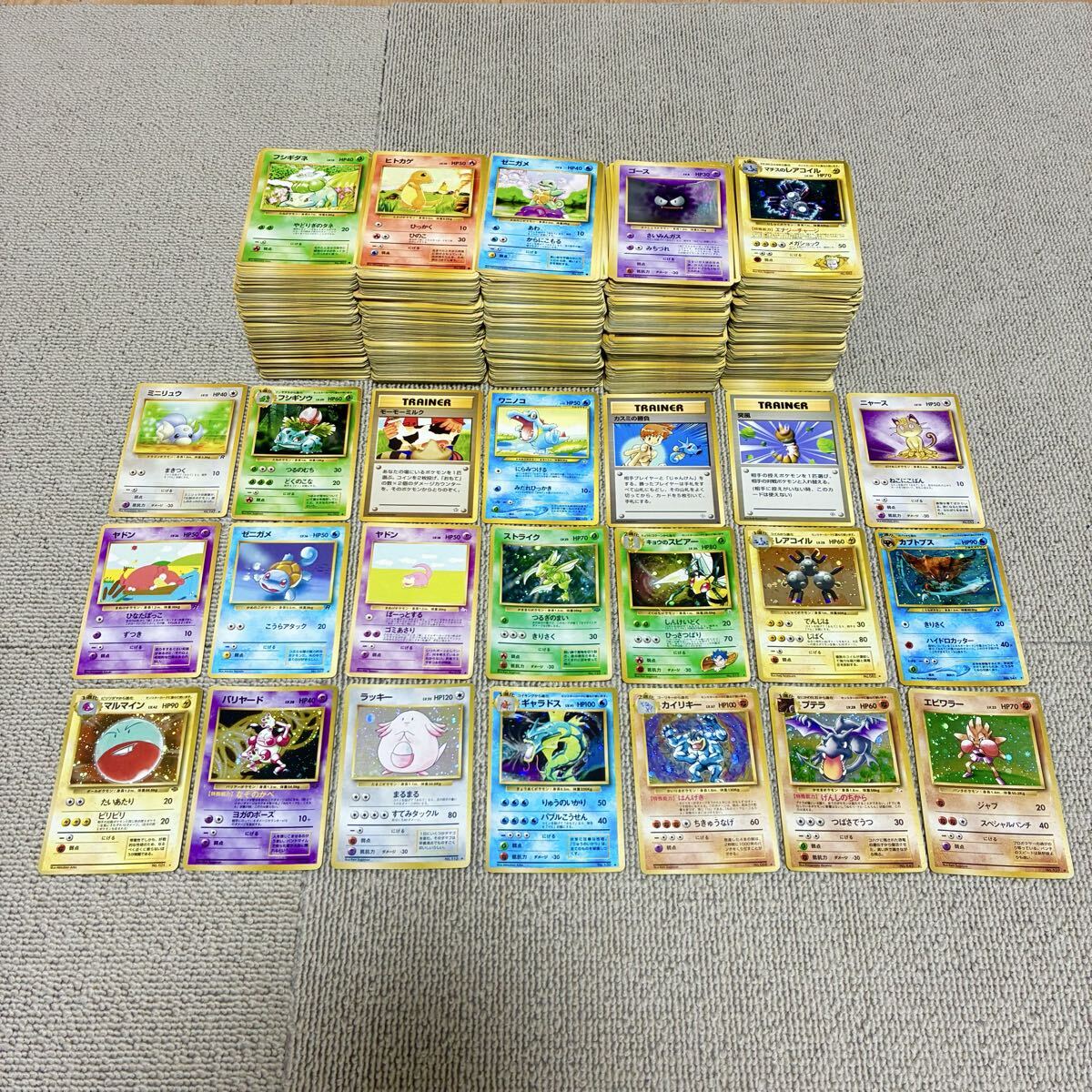 ポケモンカード 旧裏面 ヒトカゲの値段と価格推移は？｜36件の売買
