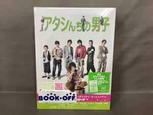 アタシんちの男子の値段と価格推移は？｜1件の売買データからアタシん