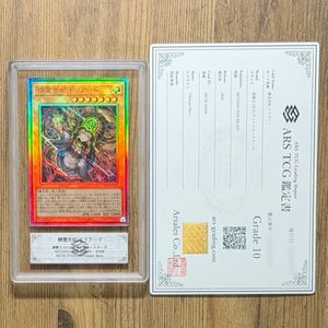 ドリアード 遊戯王の値段と価格推移は？｜25件の売買データから