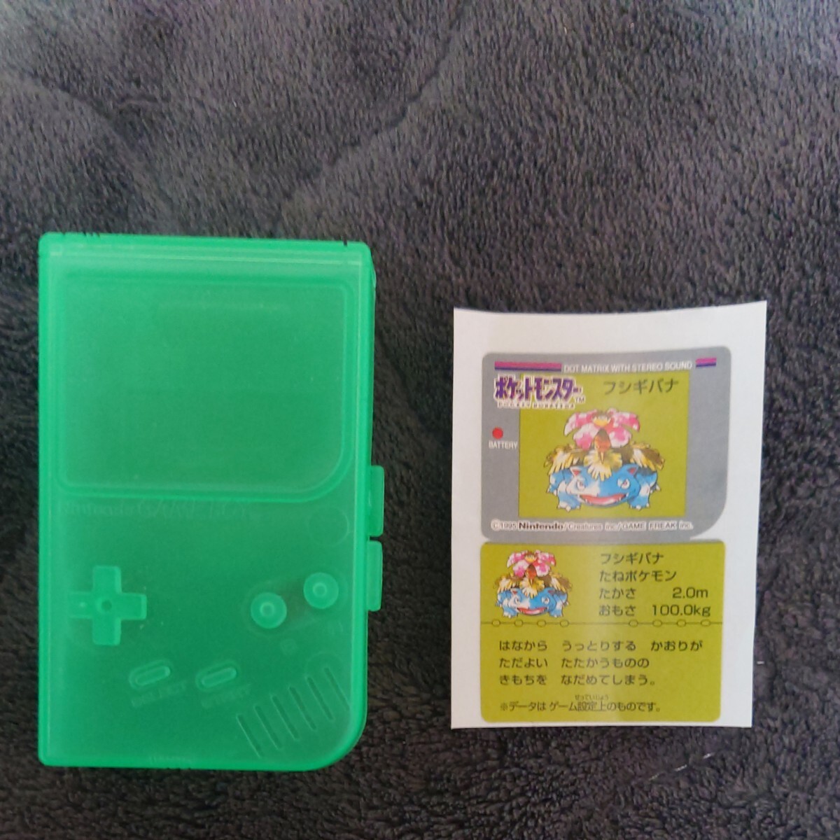 ポケモン スナック シールの値段と価格推移は？｜25件の売買データから