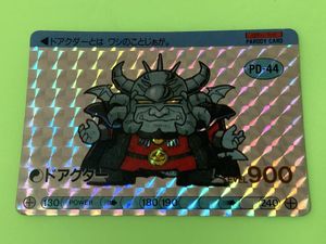 カードダス 魔神英雄伝ワタルの値段と価格推移は？｜10件の売買データ