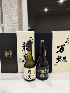 十四代 空き瓶の値段と価格推移は？｜3件の売買データから十四代 空き