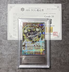 プリズマティックシークレットレアの値段と価格推移は？｜177件の売買