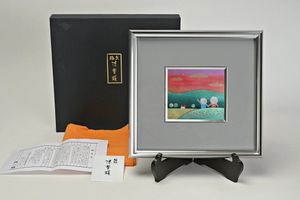 友田裕次の値段と価格推移は？｜6件の売買データから友田裕次の価値が