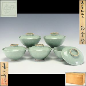 宮永東山の値段と価格推移は？｜12件の売買データから宮永東山の価値が