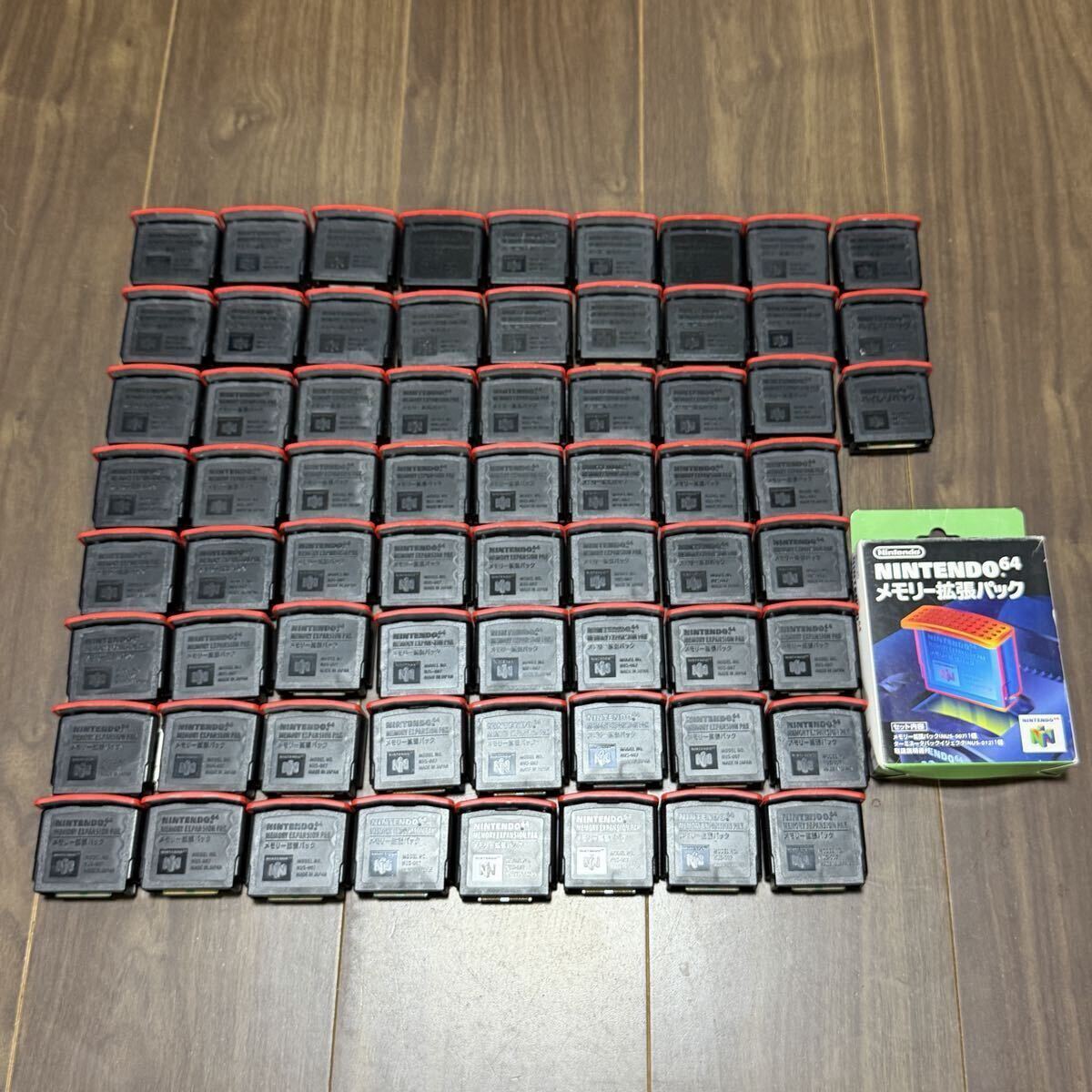 拡張パック 64の値段と価格推移は？｜260件の売買データから拡張パック