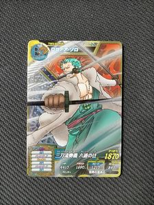 ワンピ トレジャーワールド カードの値段と価格推移は？｜110件の売買