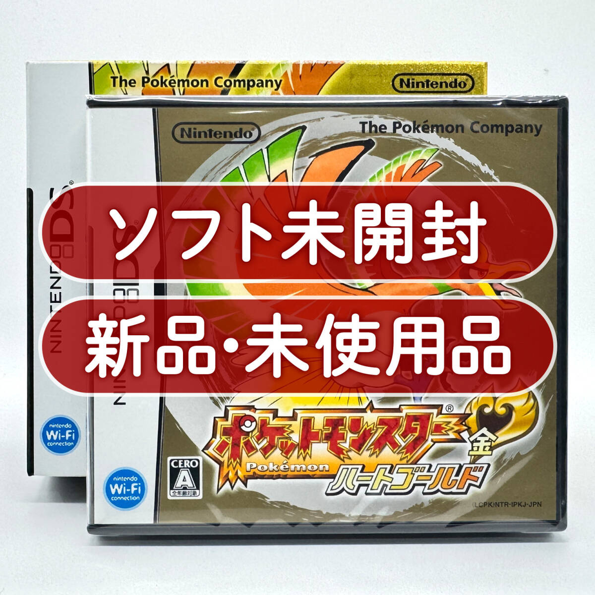 ポケウォーカーの値段と価格推移は？｜157件の売買データからポケ