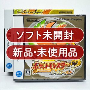 ポケウォーカーの値段と価格推移は？｜154件の売買データからポケ