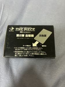 ONE PIECE ARカードダス フォーメーション 03 未開封パック ワンピース ARカードダスの値段と価格推移は？｜872件の売買データから