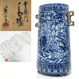 葉山 有樹の値段と価格推移は？｜42件の売買データから葉山 有樹の価値