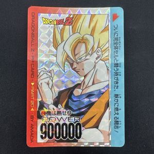 アマダ Part20の値段と価格推移は？｜2件の売買データからアマダ