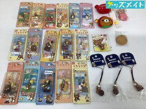 リラックマ だららんの値段と価格推移は？｜31件の売買データから