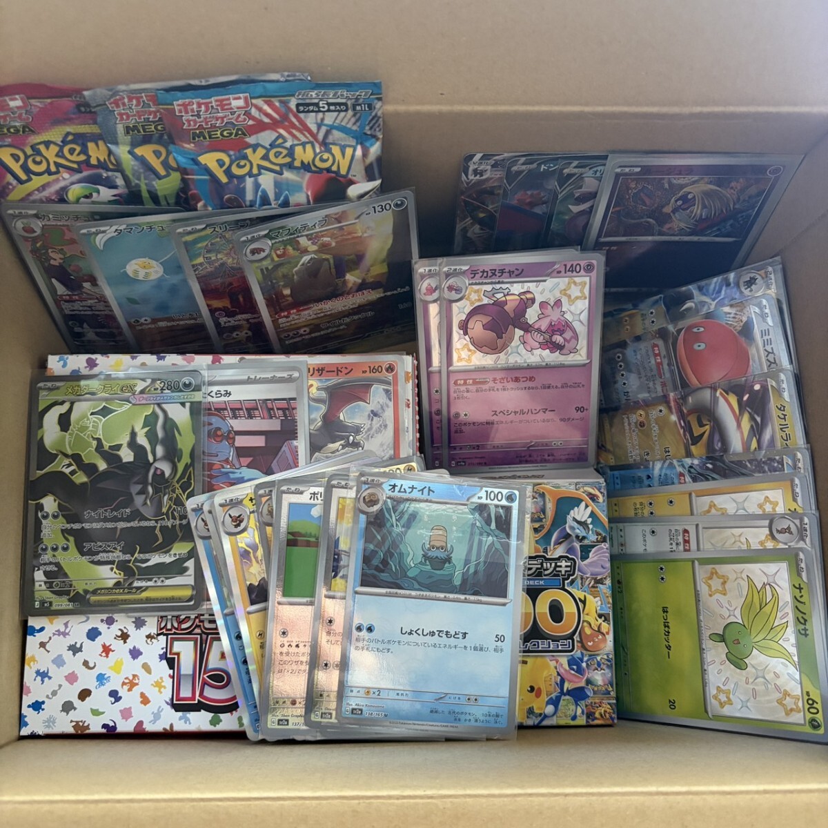 ポケモンカード 未開封パックの値段と価格推移は？｜323件の売買データ