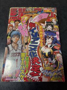 少年ジャンプ 2011年の値段と価格推移は？｜42件の売買データから少年