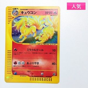 海からの風の値段と価格推移は？｜21件の売買データから海からの風の