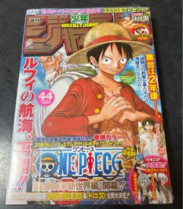 週刊少年ジャンプ 2010の値段と価格推移は？｜55件の売買データから